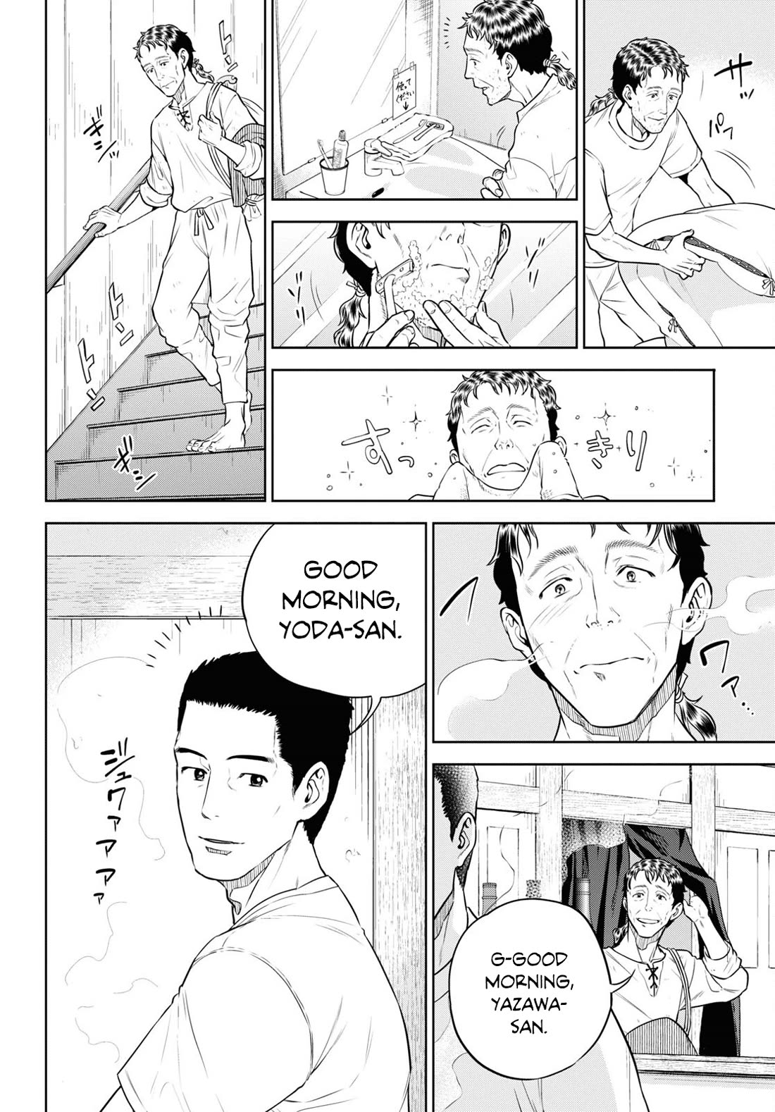 Isekai Izakaya "Nobu" chapter 89 page 2