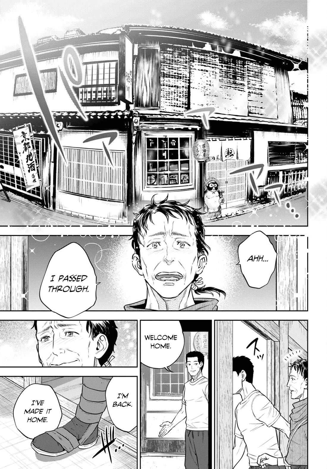 Isekai Izakaya "Nobu" chapter 89 page 27