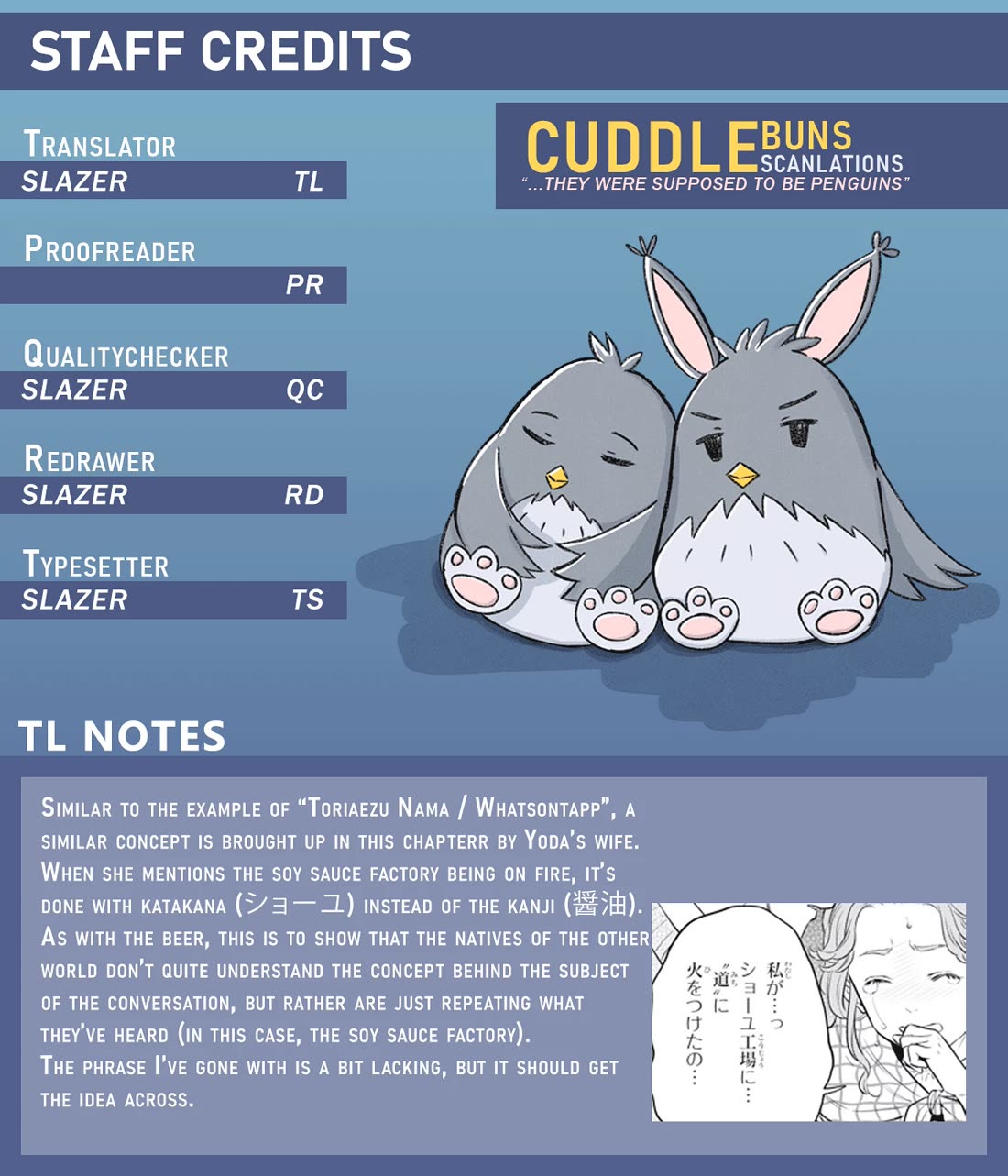 Isekai Izakaya "Nobu" chapter 89 page 31