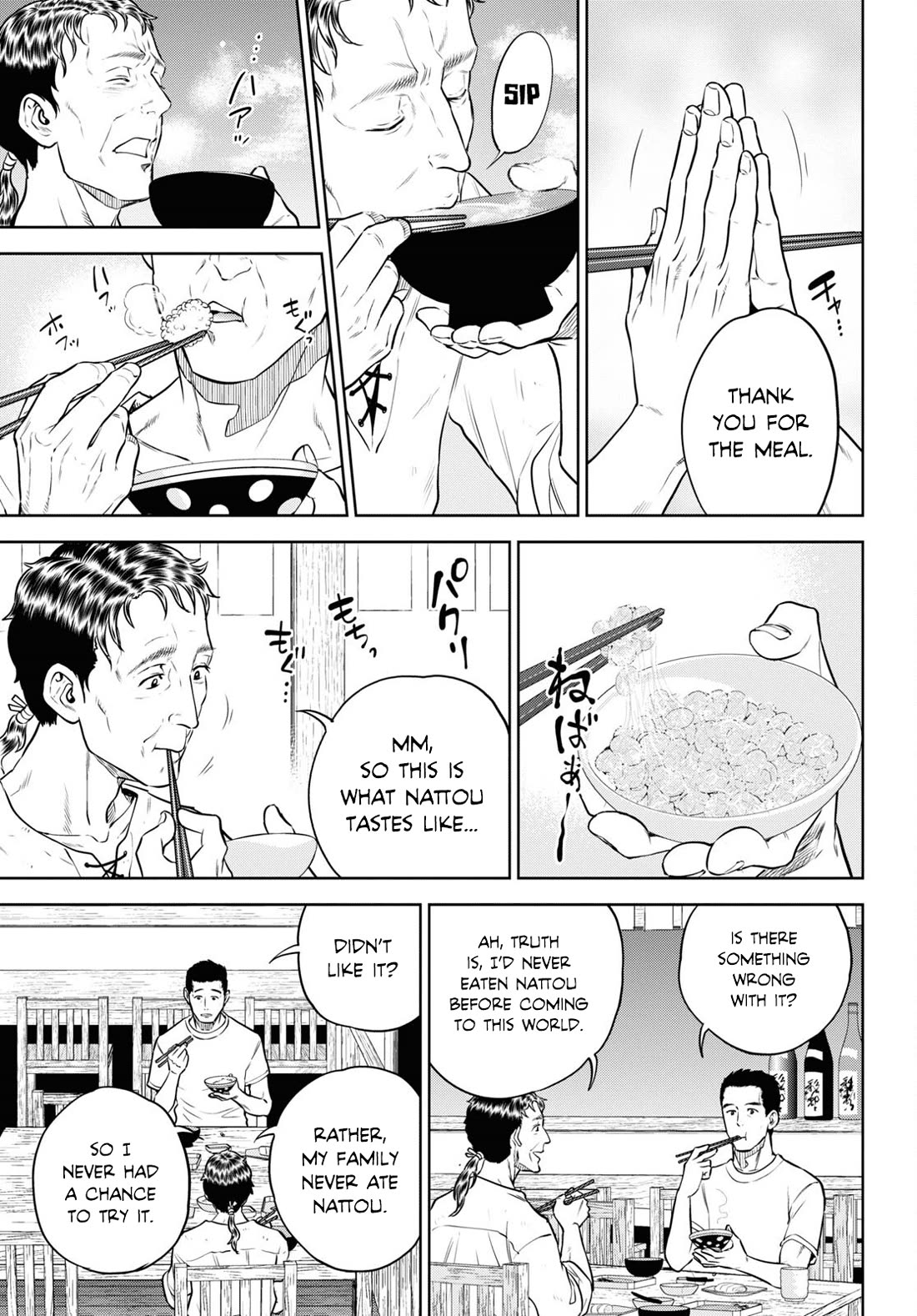 Isekai Izakaya "Nobu" chapter 89 page 5