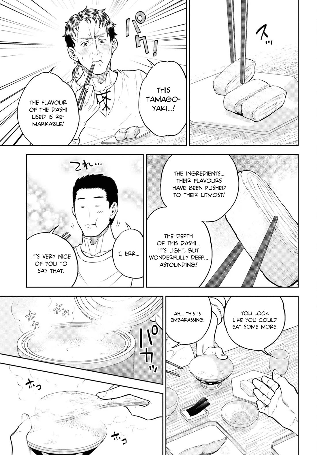 Isekai Izakaya "Nobu" chapter 89 page 7