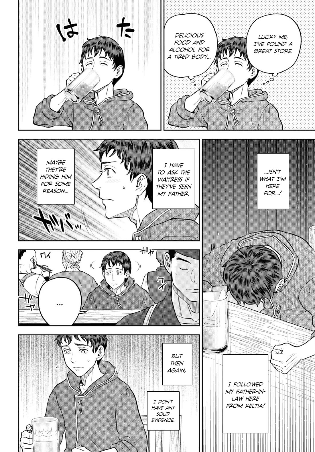 Isekai Izakaya "Nobu" chapter 90 page 18