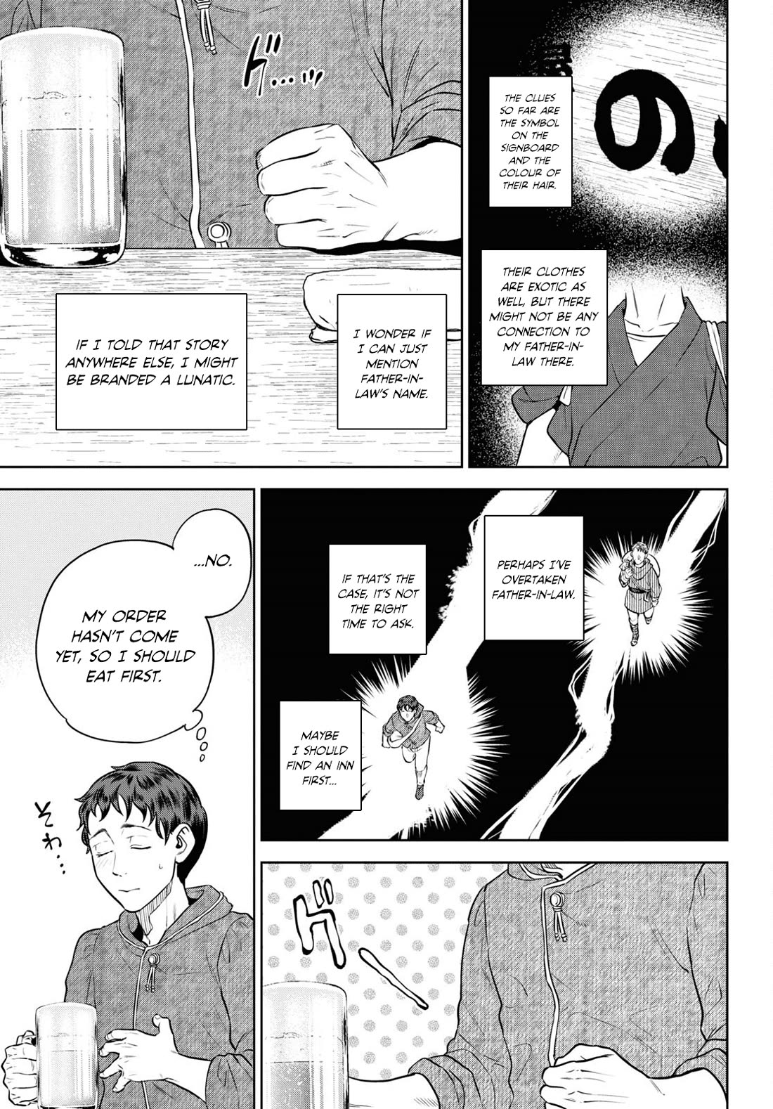 Isekai Izakaya "Nobu" chapter 90 page 19