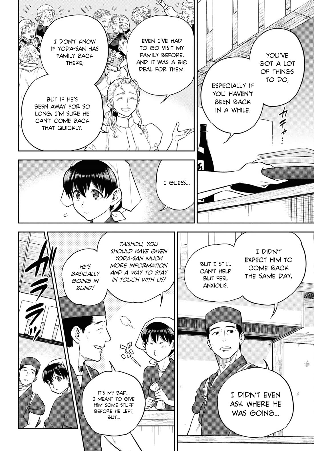 Isekai Izakaya "Nobu" chapter 90 page 2