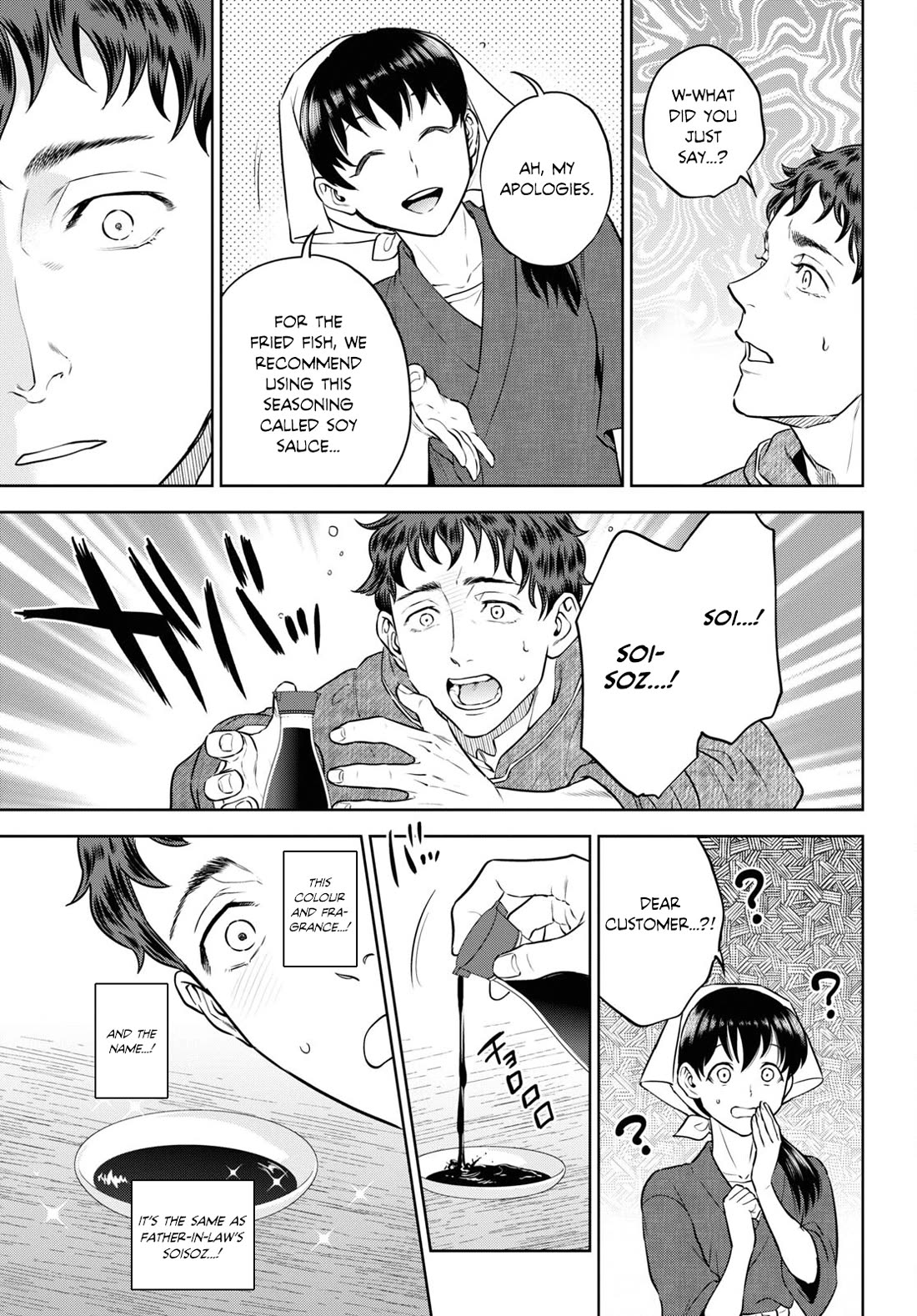 Isekai Izakaya "Nobu" chapter 90 page 21