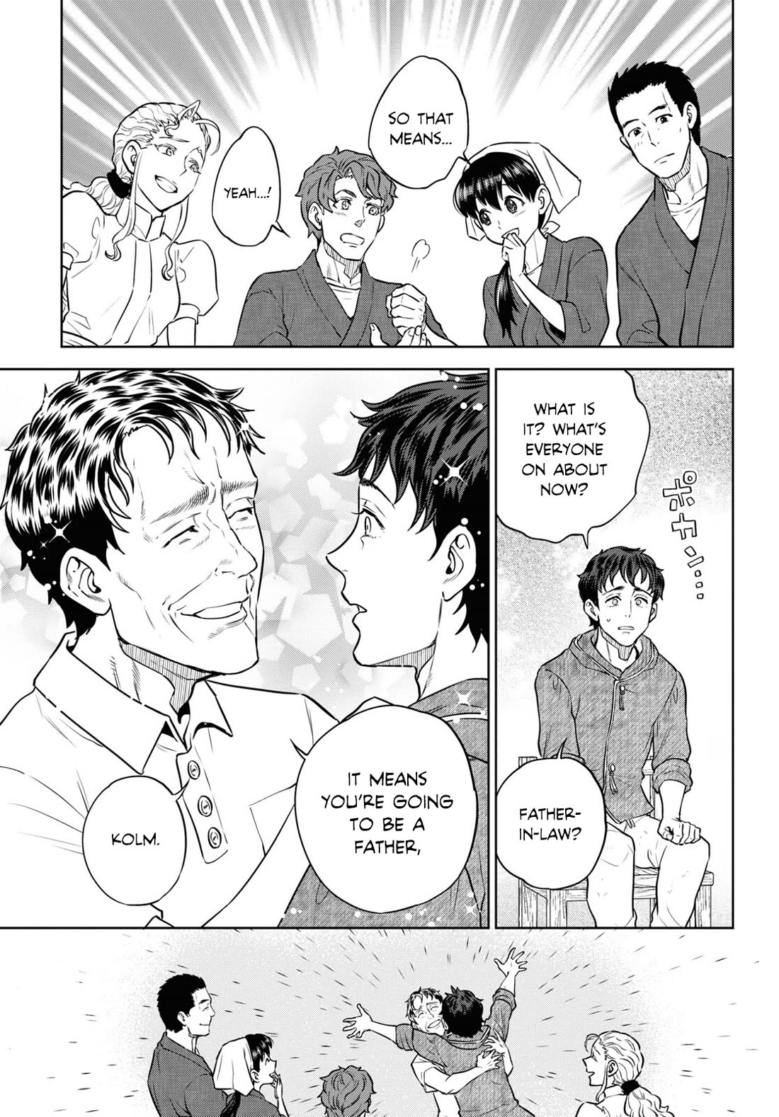 Isekai Izakaya "Nobu" chapter 91 page 17