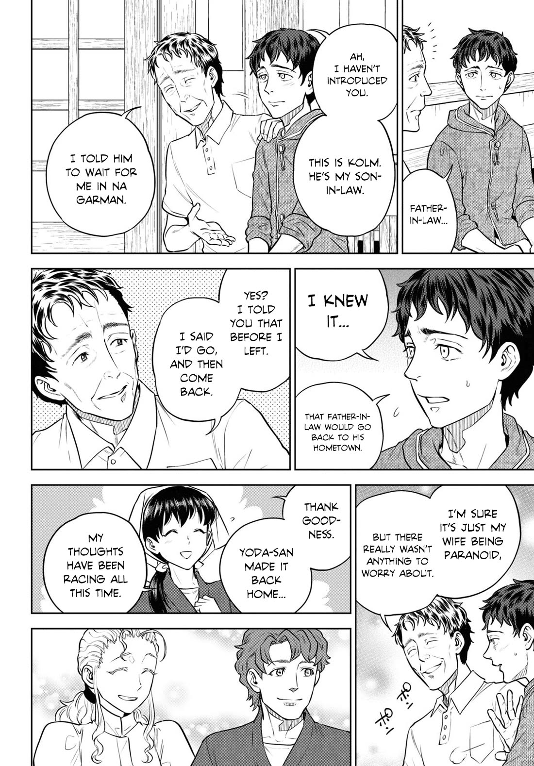 Isekai Izakaya "Nobu" chapter 91 page 6