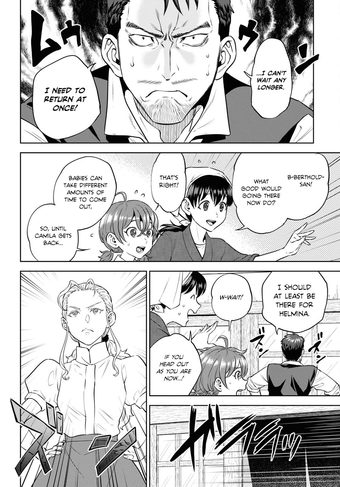 Isekai Izakaya "Nobu" chapter 92 page 10