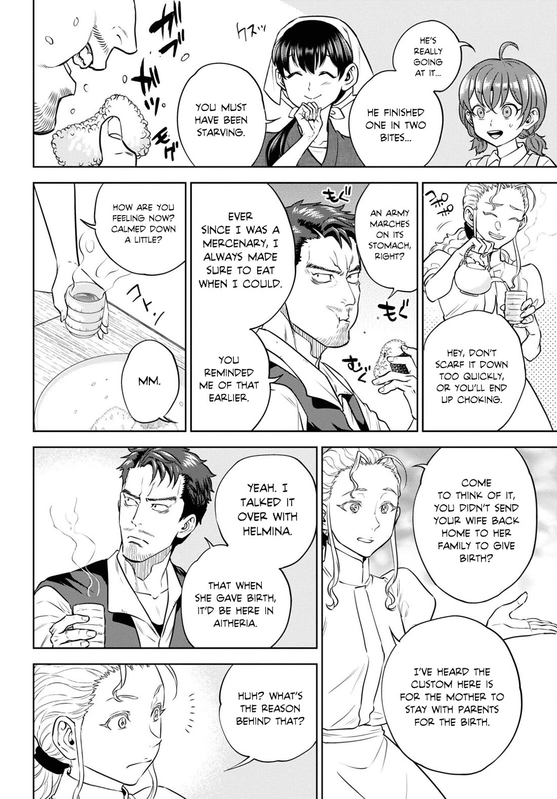 Isekai Izakaya "Nobu" chapter 92 page 16