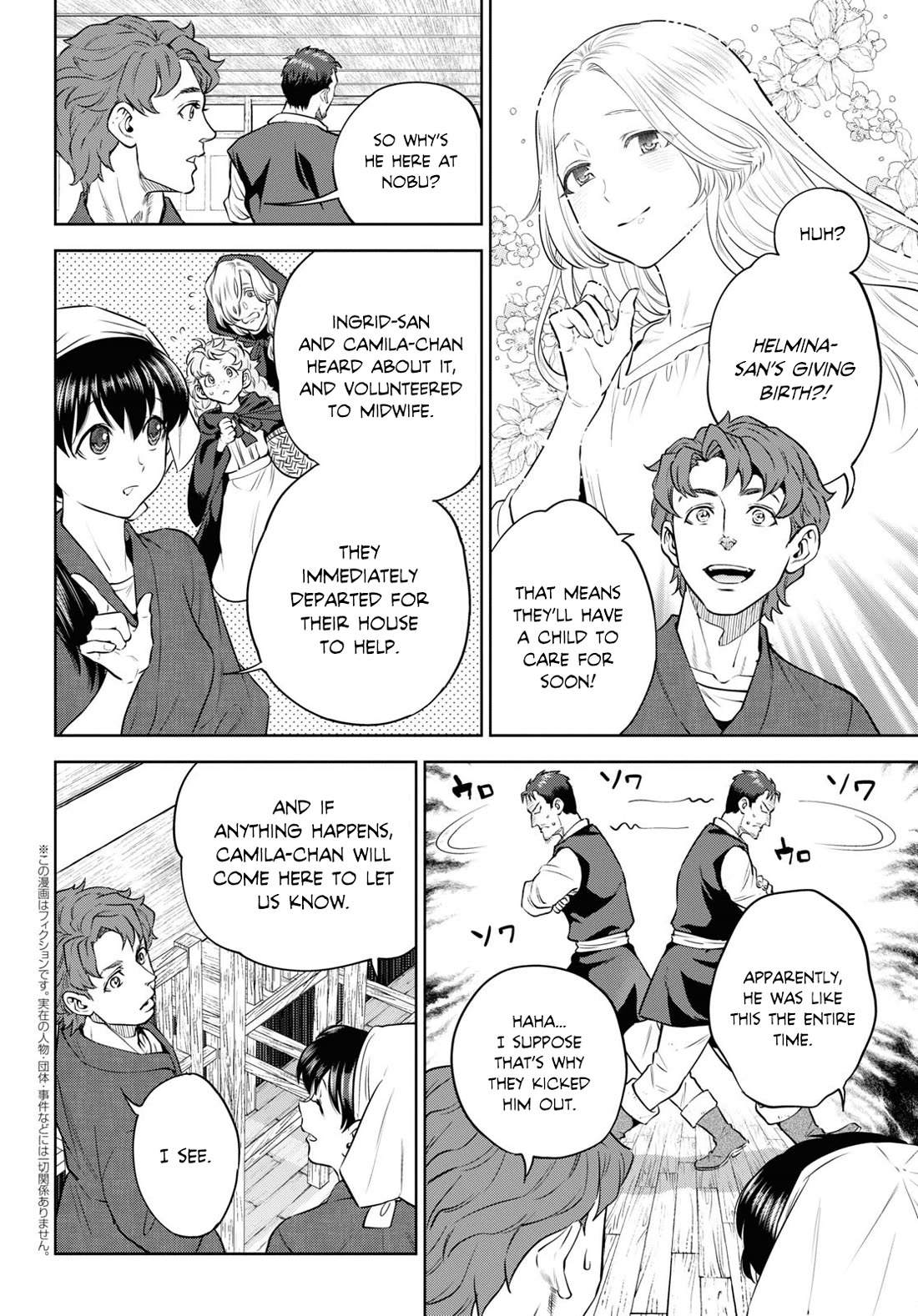 Isekai Izakaya "Nobu" chapter 92 page 2