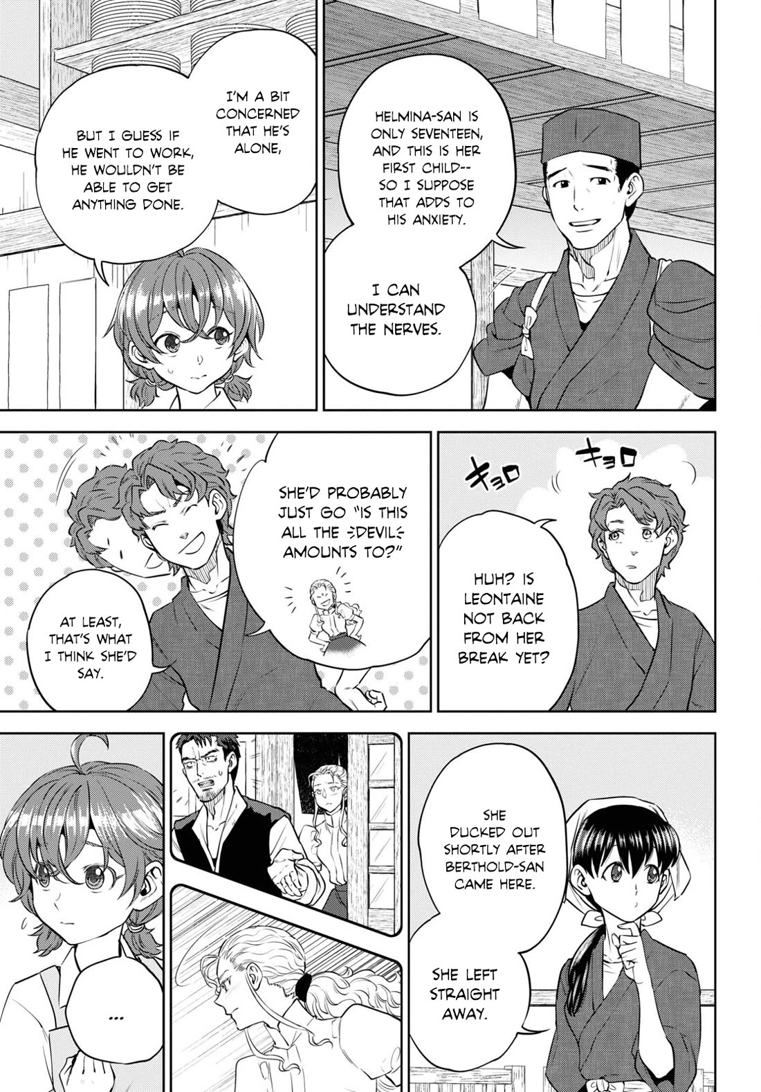 Isekai Izakaya "Nobu" chapter 92 page 3