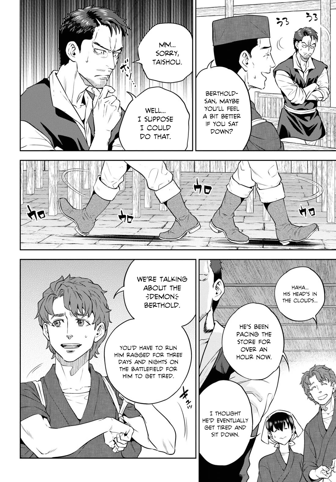 Isekai Izakaya "Nobu" chapter 92 page 4