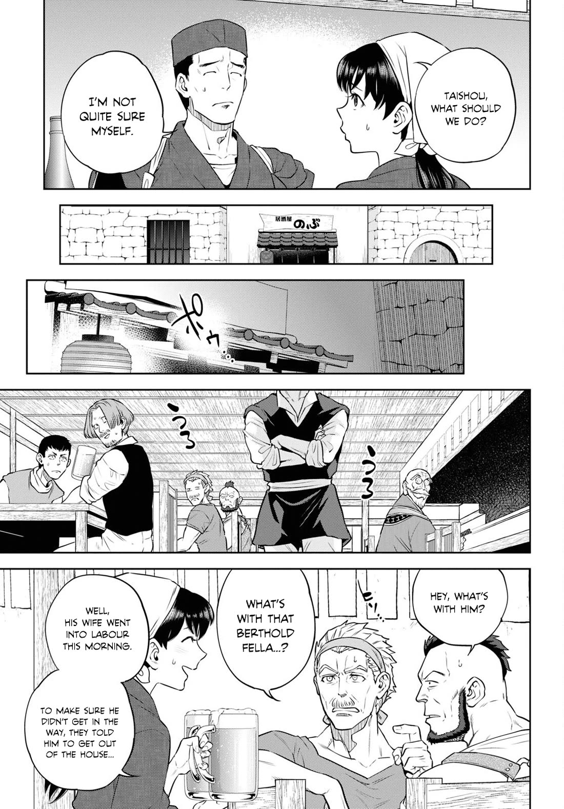 Isekai Izakaya "Nobu" chapter 92 page 5