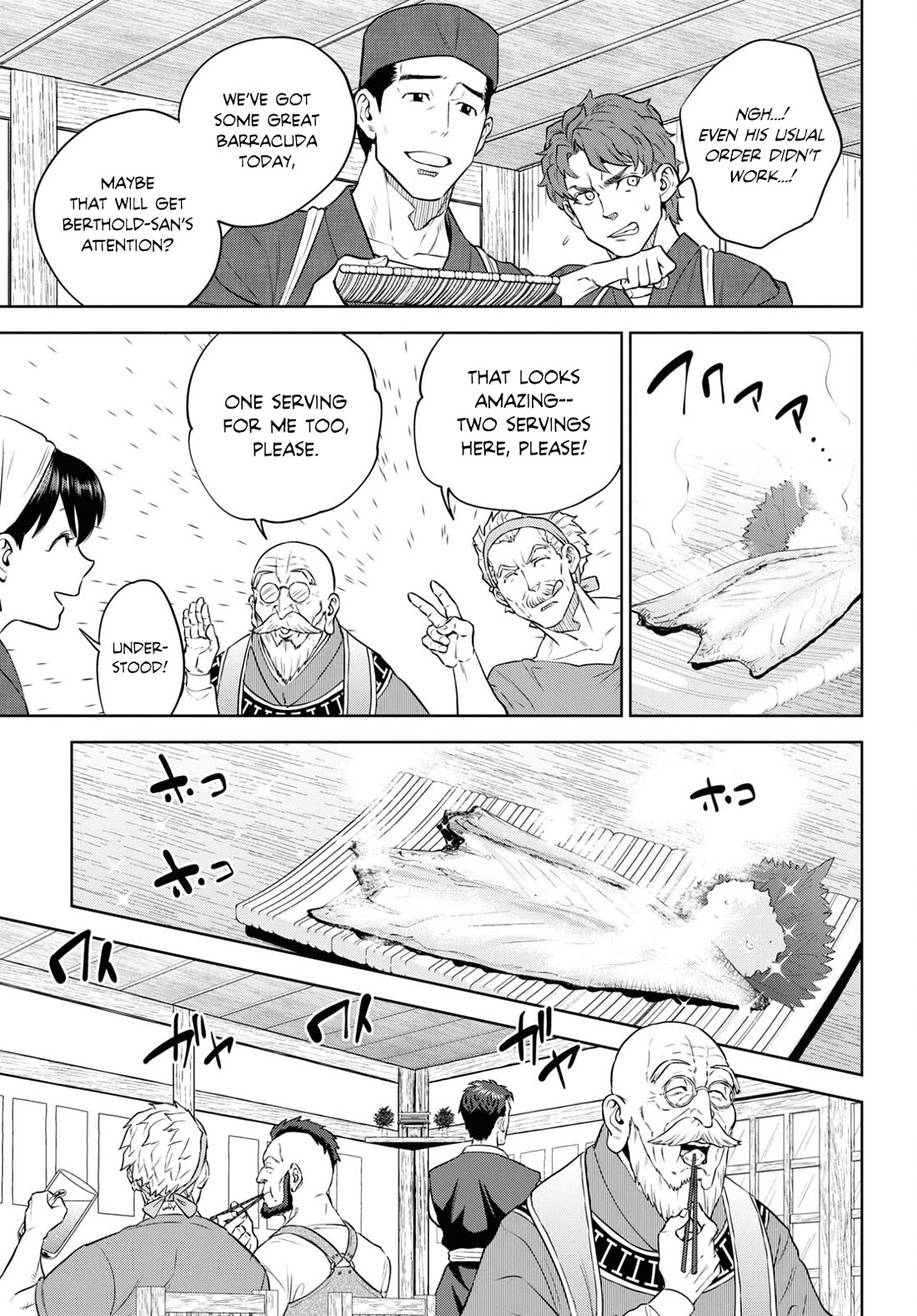 Isekai Izakaya "Nobu" chapter 92 page 9