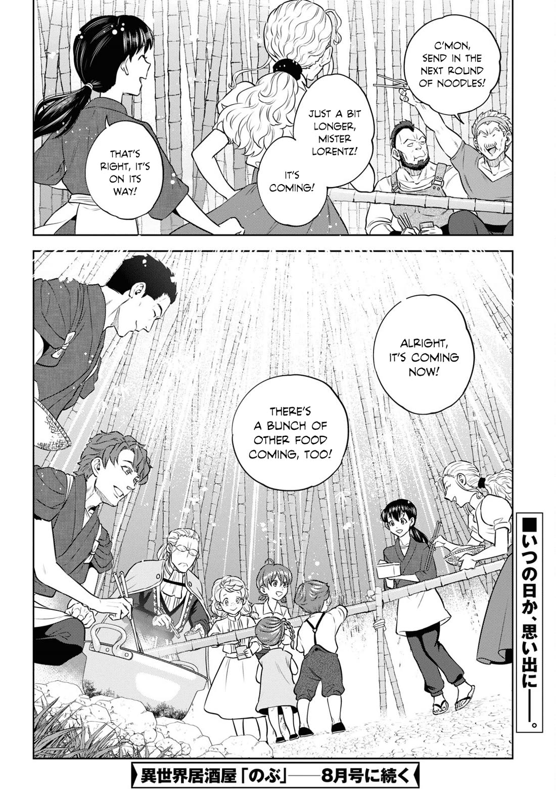 Isekai Izakaya "Nobu" chapter 93 page 14