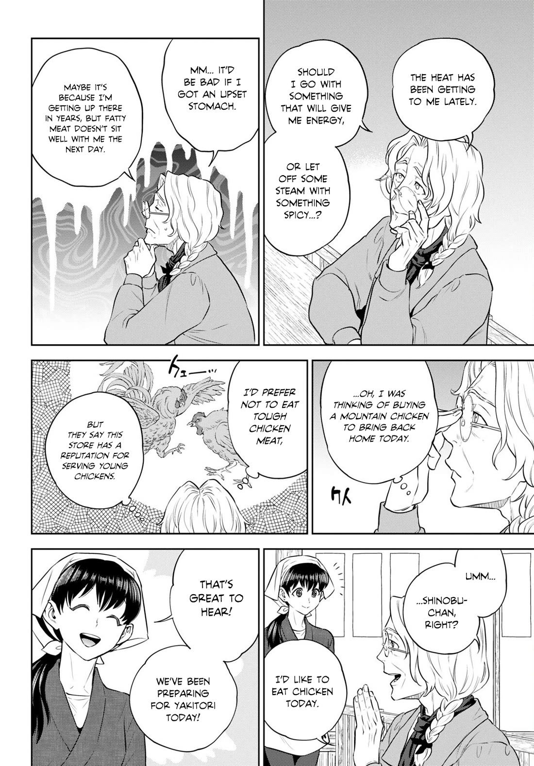 Isekai Izakaya "Nobu" chapter 94 page 10