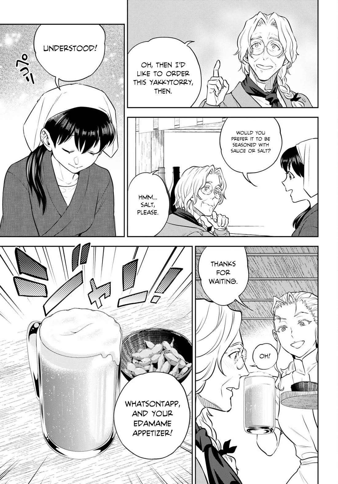 Isekai Izakaya "Nobu" chapter 94 page 11