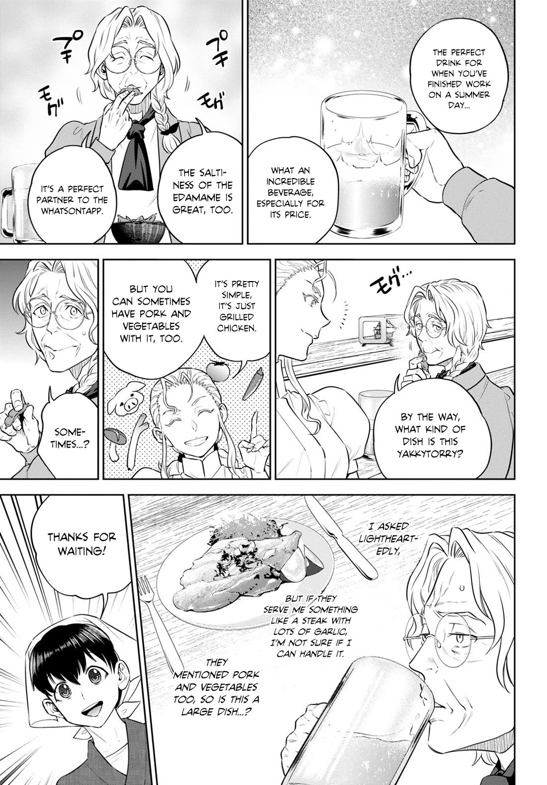 Isekai Izakaya "Nobu" chapter 94 page 13