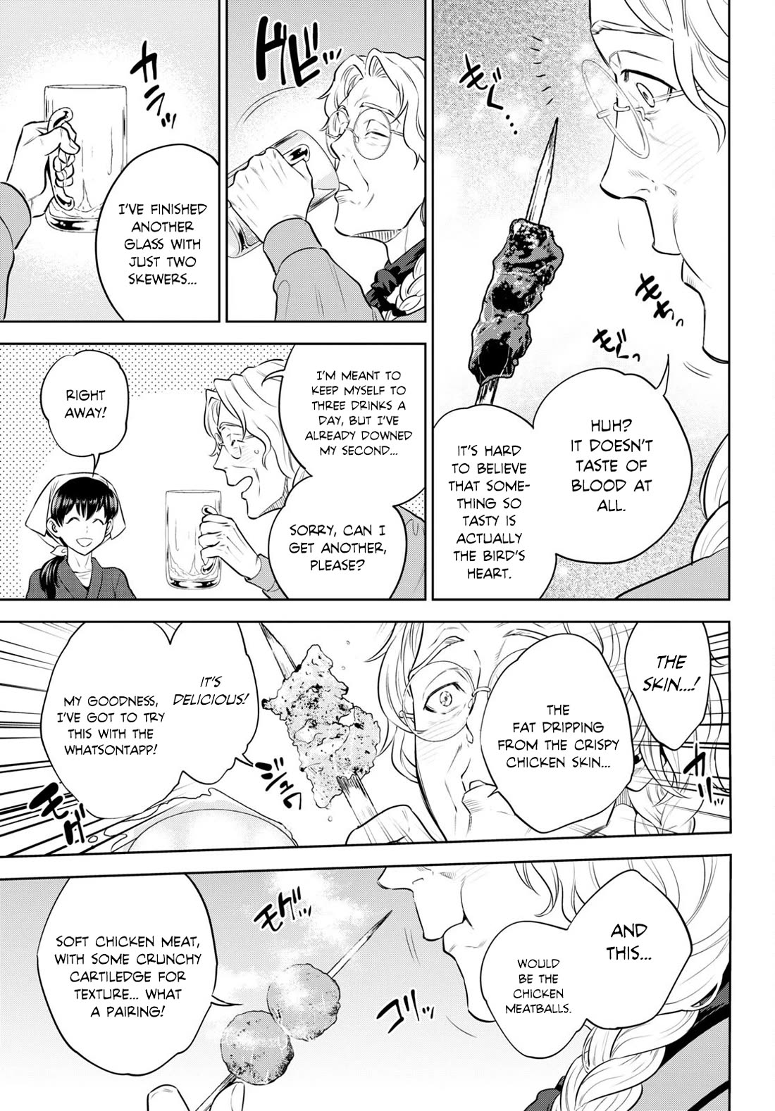 Isekai Izakaya "Nobu" chapter 94 page 17