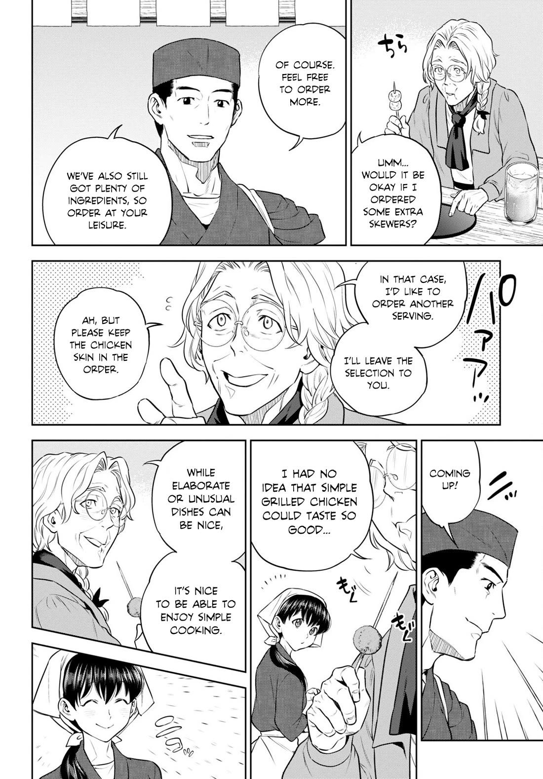 Isekai Izakaya "Nobu" chapter 94 page 18