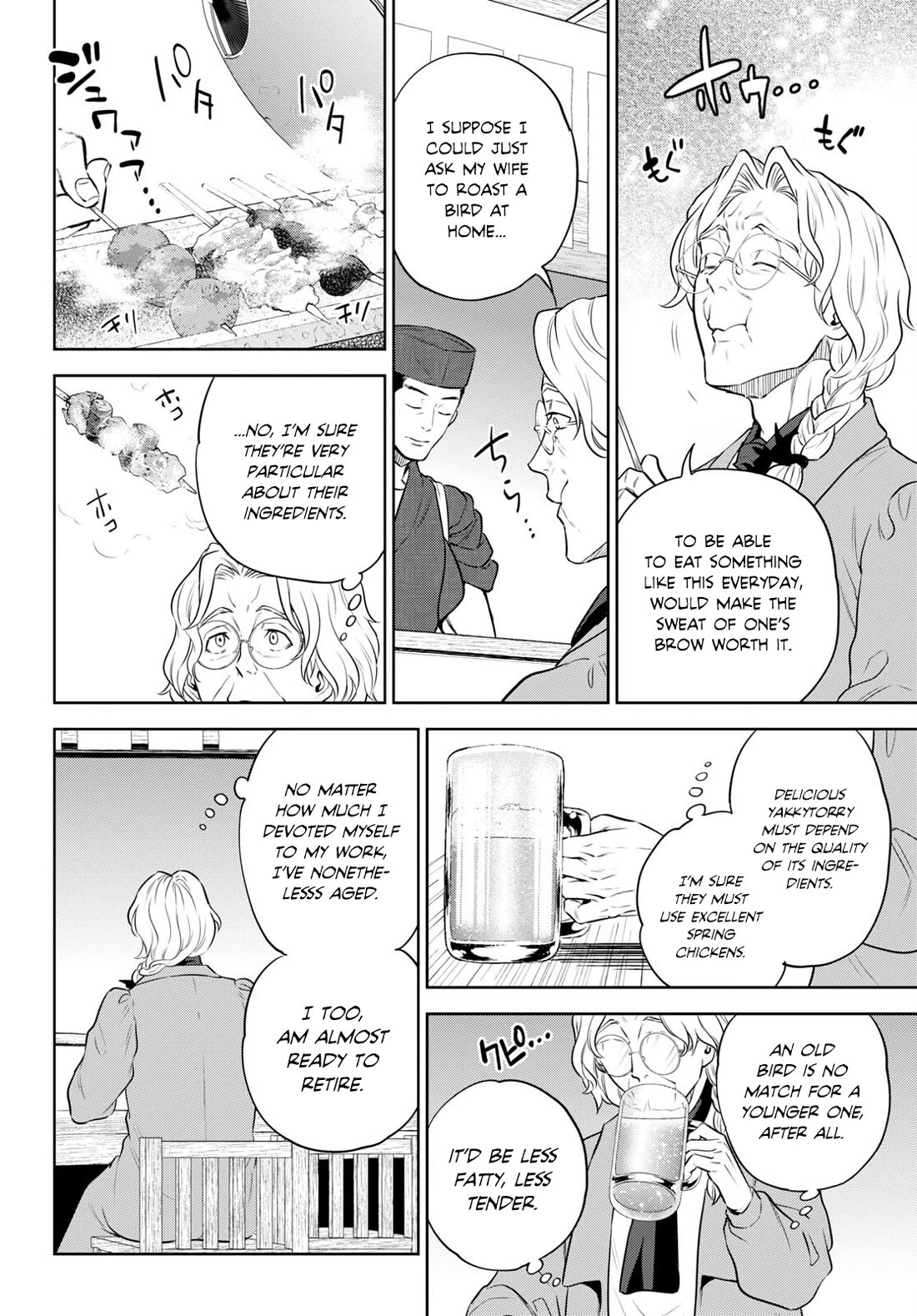 Isekai Izakaya "Nobu" chapter 94 page 20