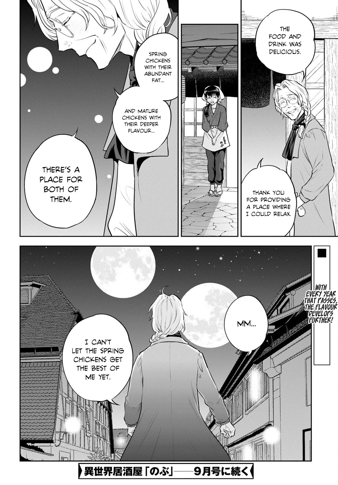 Isekai Izakaya "Nobu" chapter 94 page 24