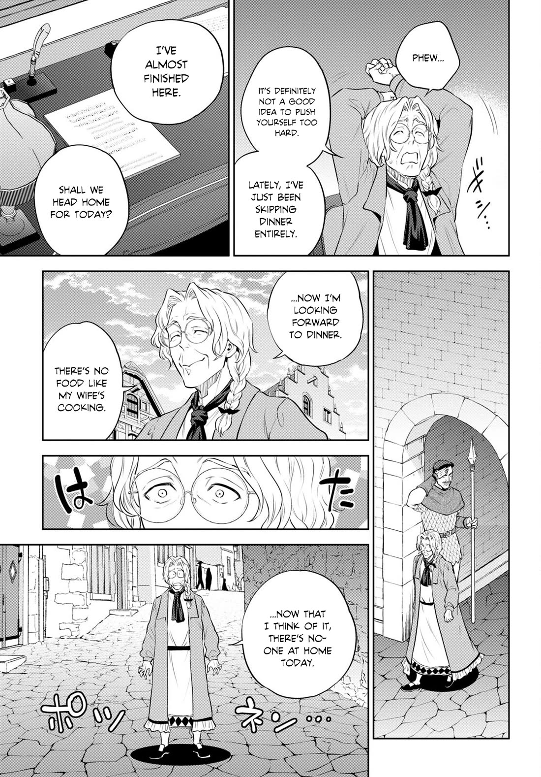 Isekai Izakaya "Nobu" chapter 94 page 5