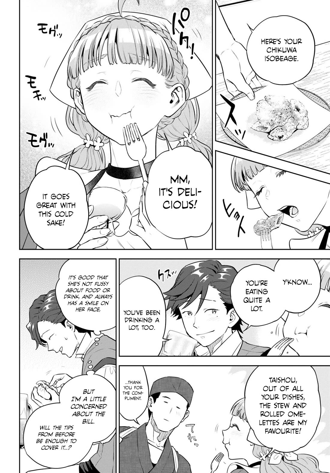 Isekai Izakaya "Nobu" chapter 95 page 12