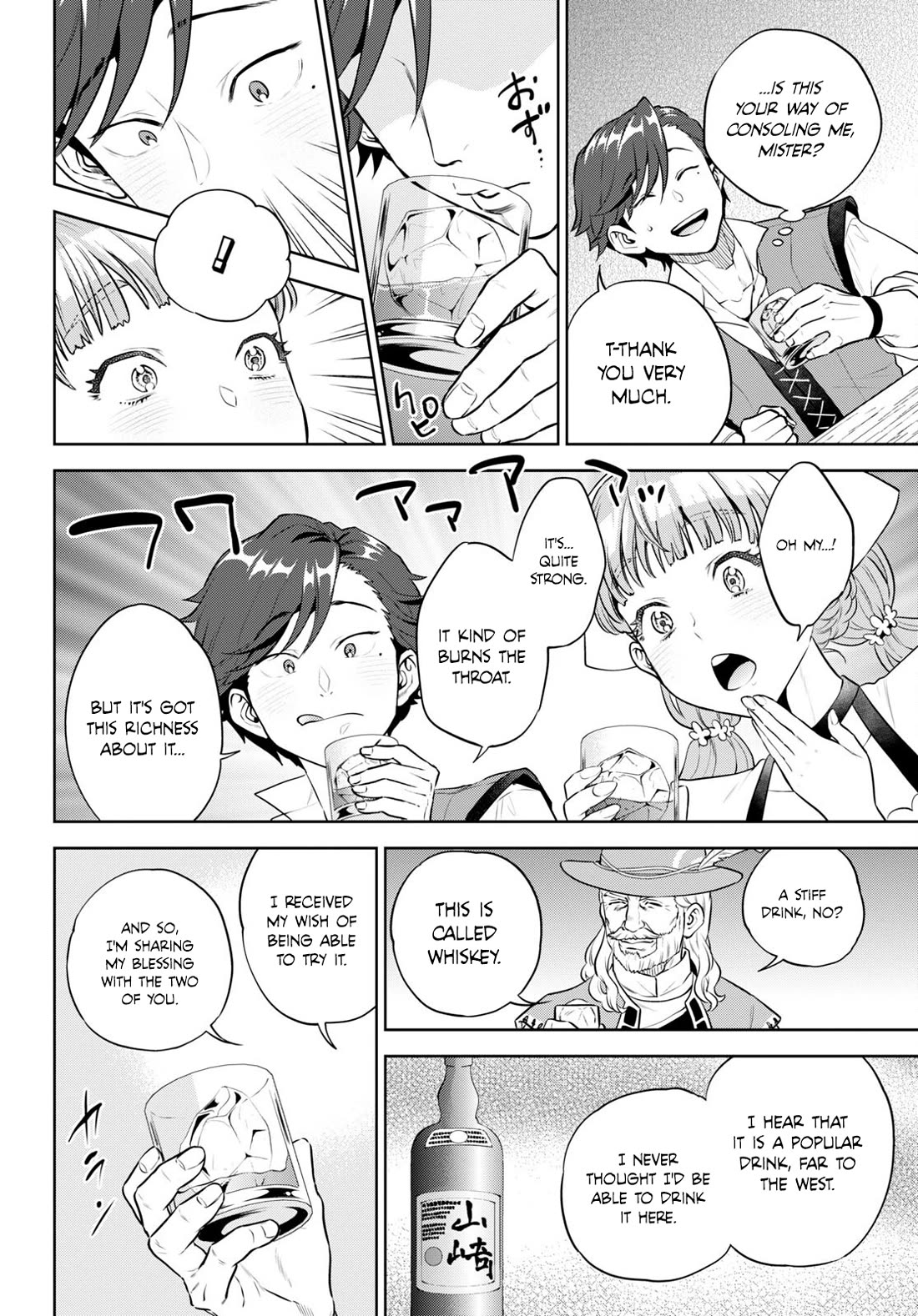 Isekai Izakaya "Nobu" chapter 95 page 18