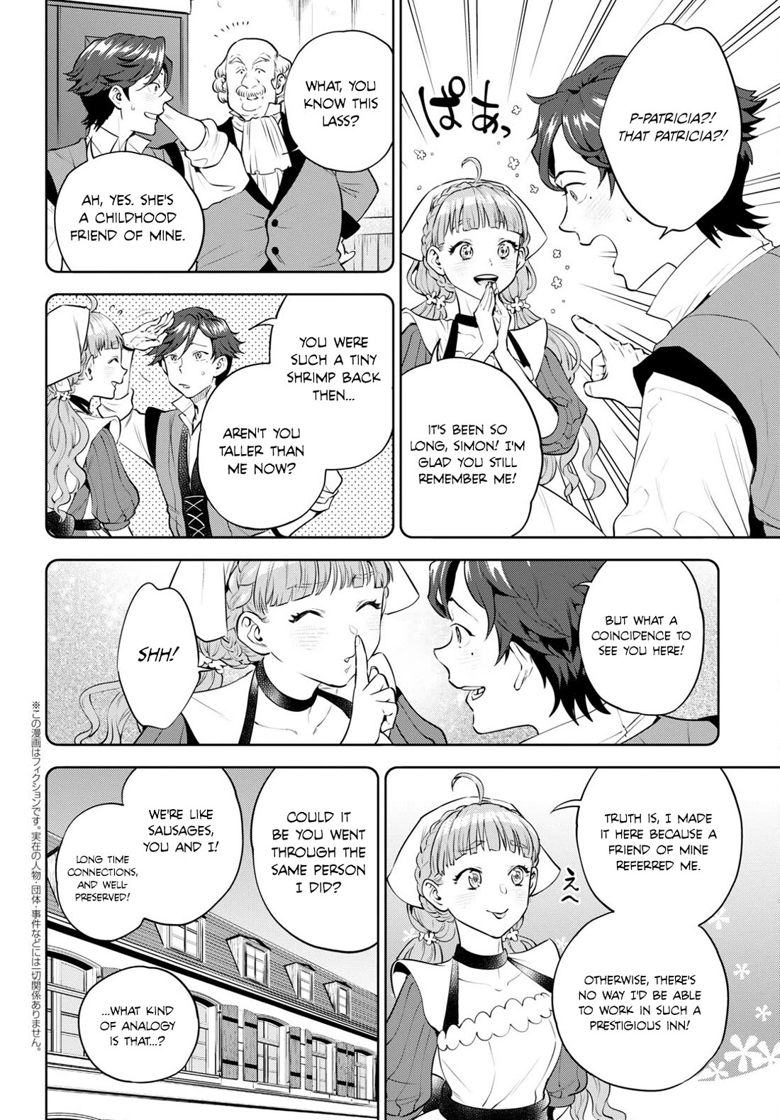 Isekai Izakaya "Nobu" chapter 95 page 2