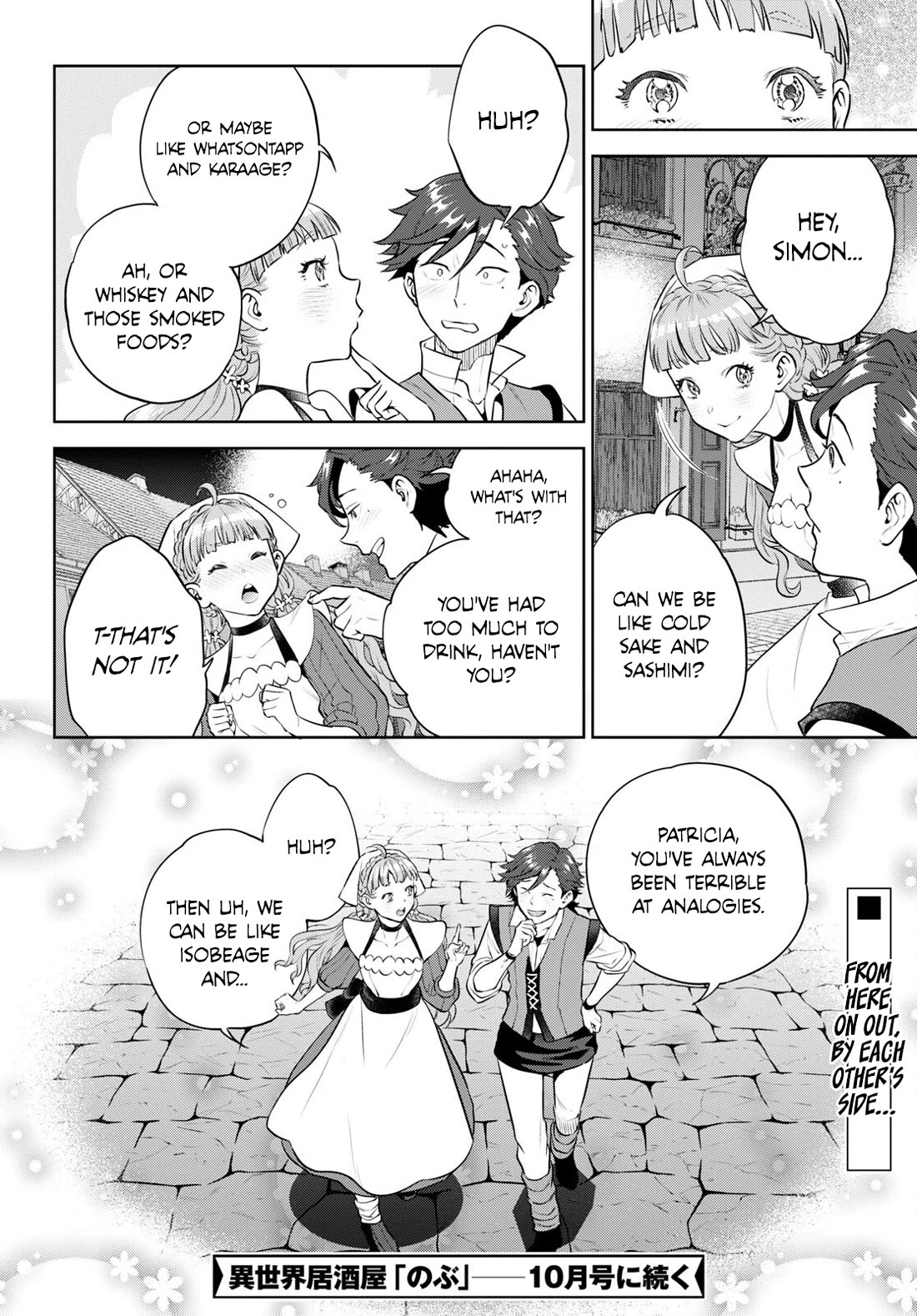 Isekai Izakaya "Nobu" chapter 95 page 26