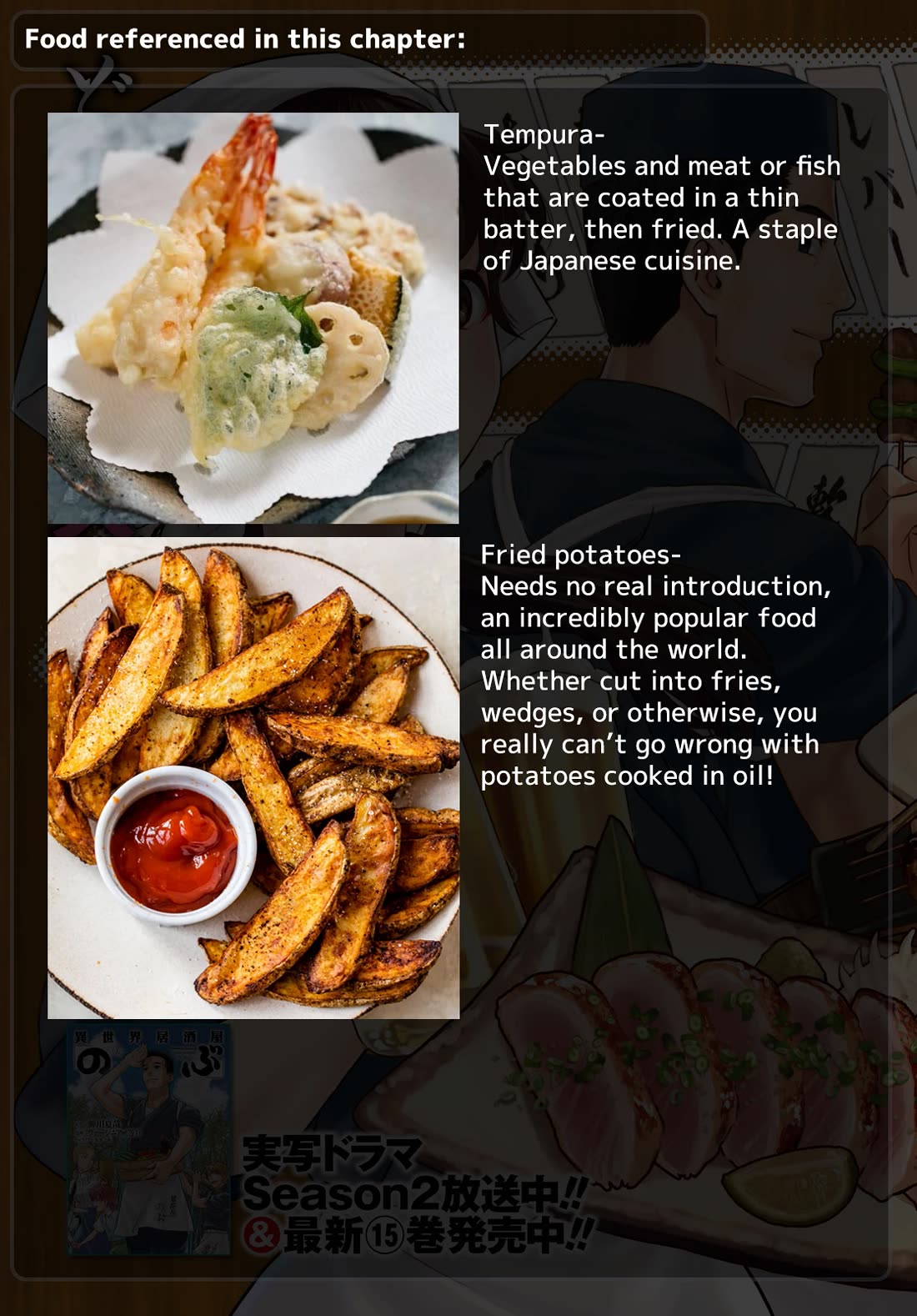 Isekai Izakaya "Nobu" chapter 96 page 29