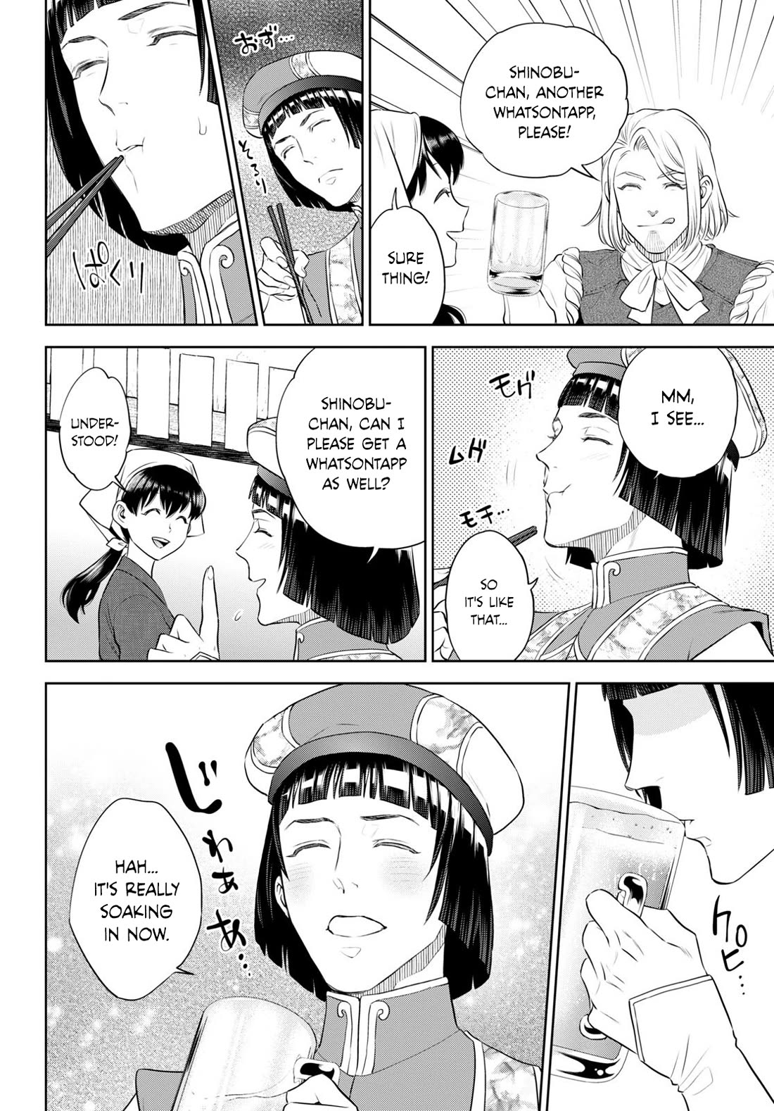 Isekai Izakaya "Nobu" chapter 97 page 16