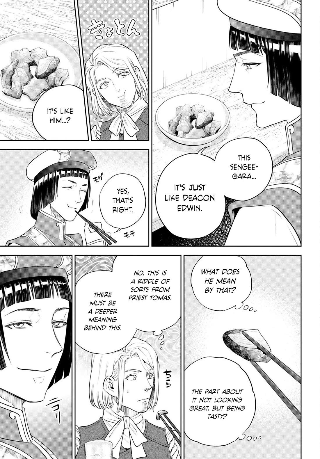 Isekai Izakaya "Nobu" chapter 97 page 17