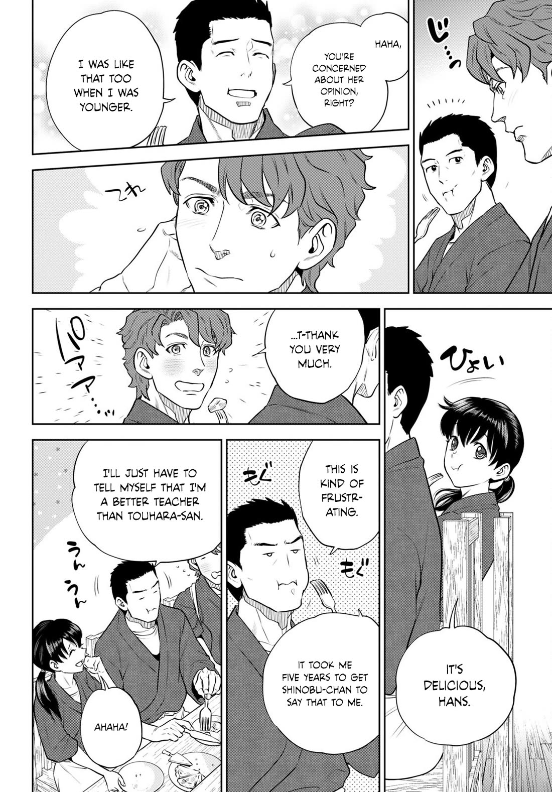 Isekai Izakaya "Nobu" chapter 98 page 18