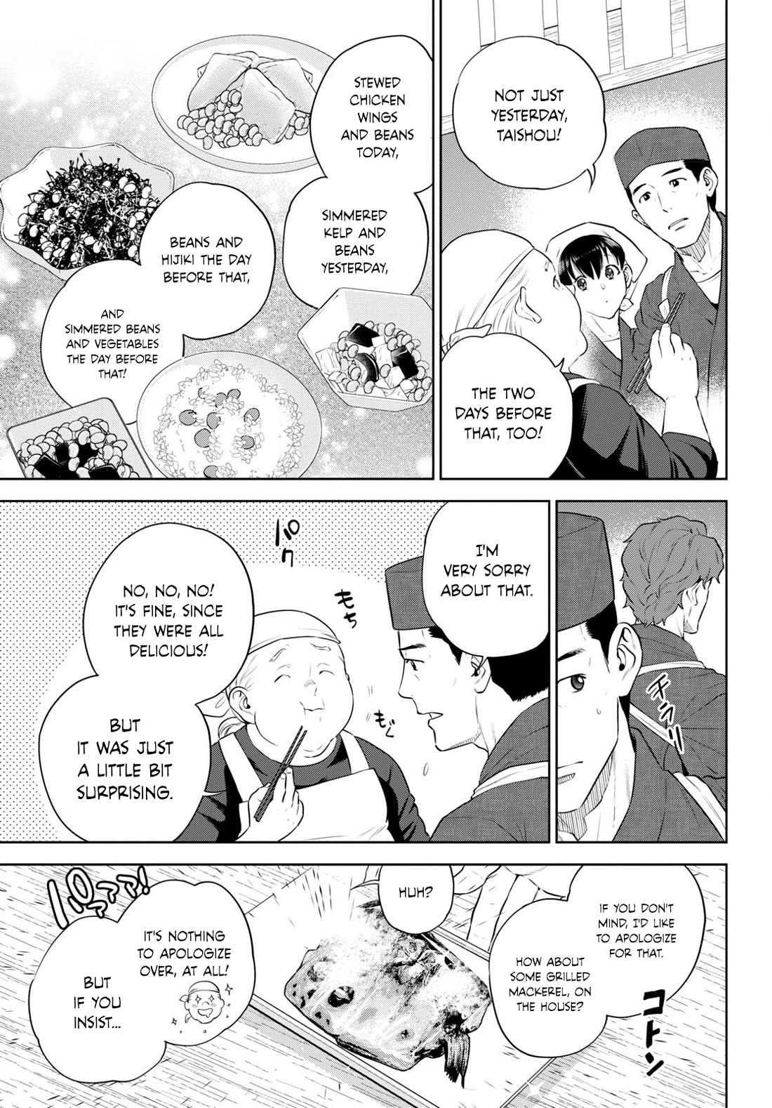 Isekai Izakaya "Nobu" chapter 98 page 5