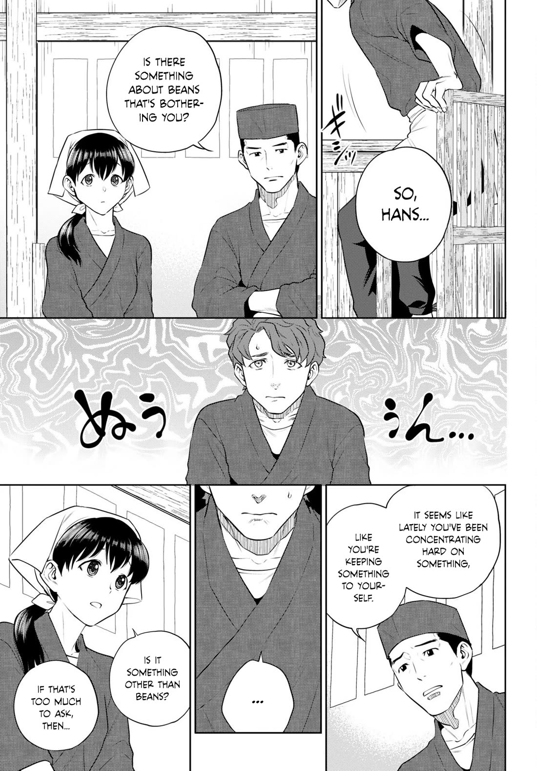 Isekai Izakaya "Nobu" chapter 98 page 7