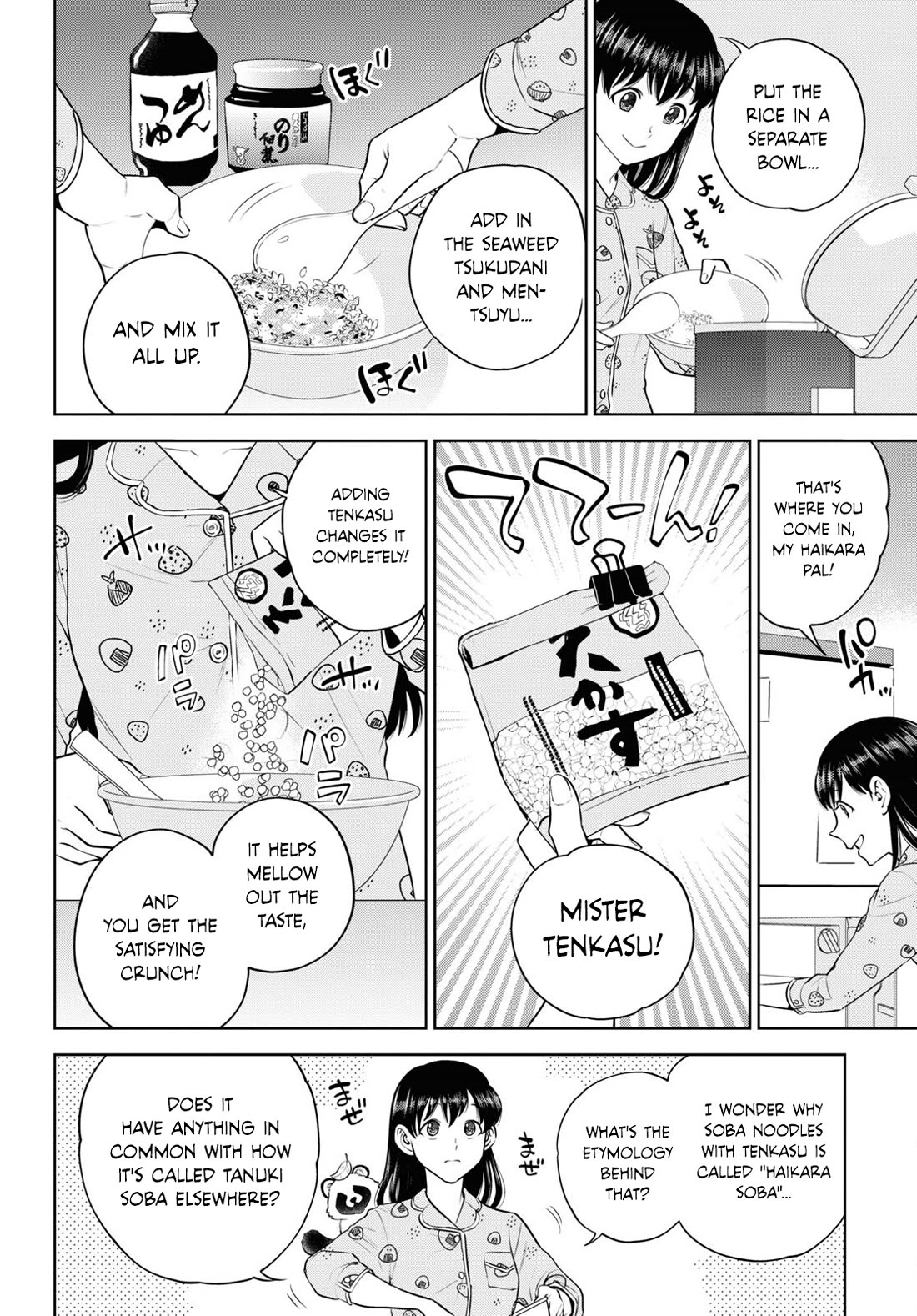 Isekai Izakaya "Nobu" chapter 99 page 6