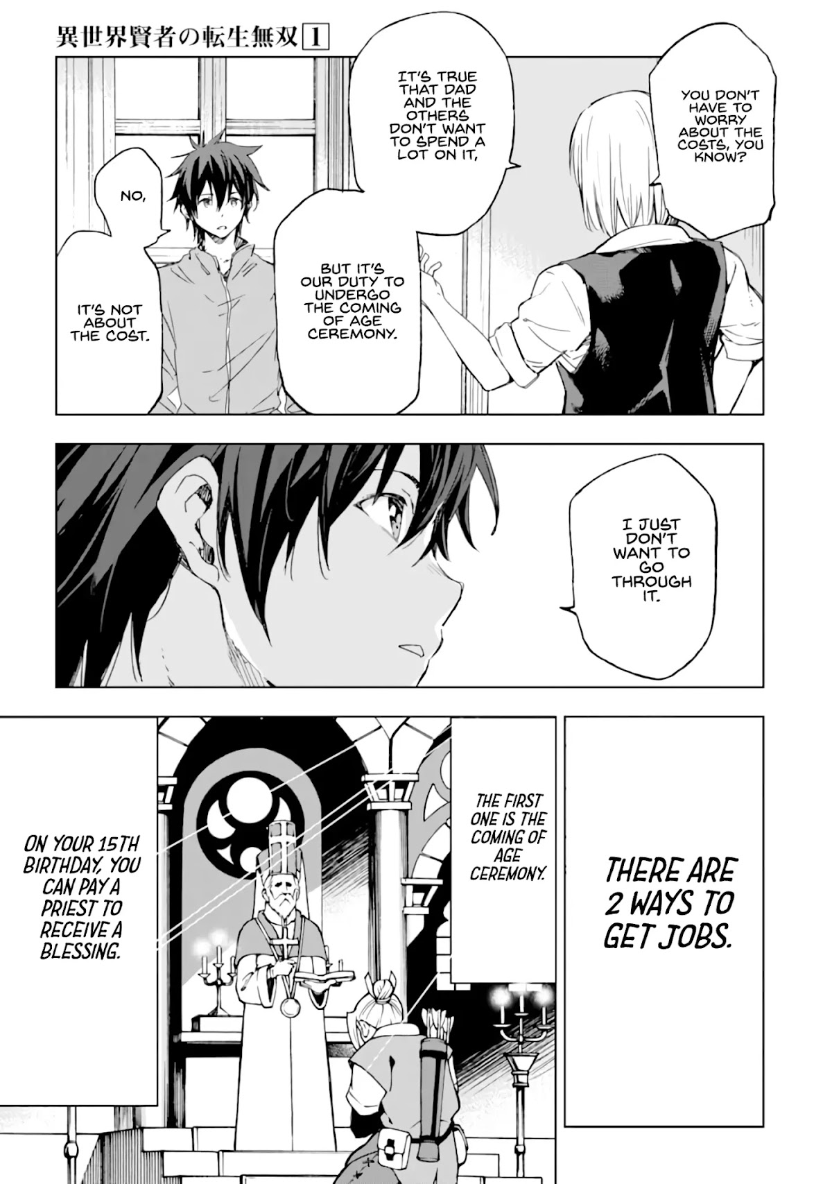 Isekai Kenja no Tensei Musou ~Geemu no Chishiki de Isekai Saikyou~ chapter 1 page 21