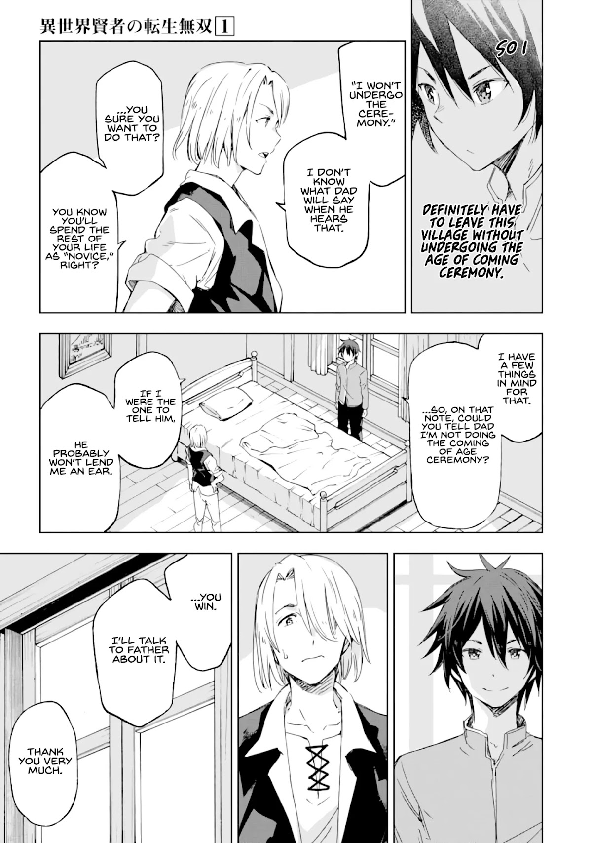 Isekai Kenja no Tensei Musou ~Geemu no Chishiki de Isekai Saikyou~ chapter 1 page 23