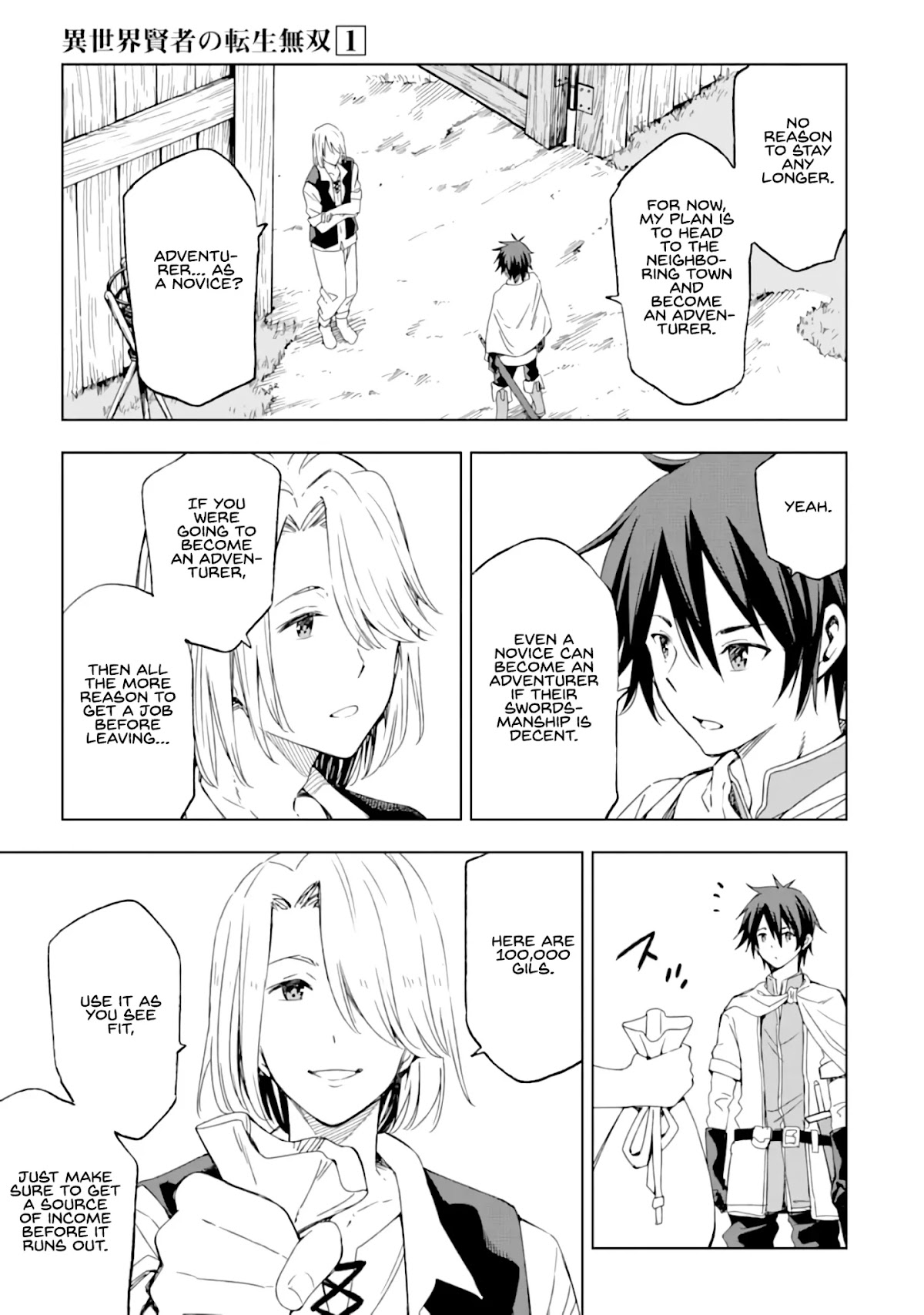 Isekai Kenja no Tensei Musou ~Geemu no Chishiki de Isekai Saikyou~ chapter 1 page 27