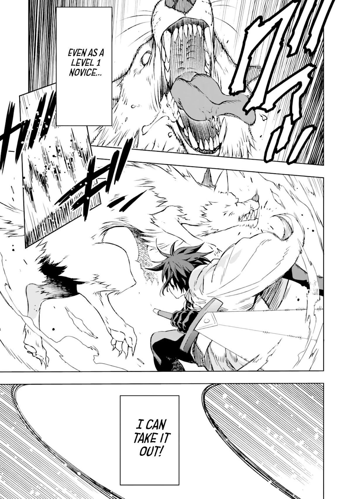 Isekai Kenja no Tensei Musou ~Geemu no Chishiki de Isekai Saikyou~ chapter 1 page 35