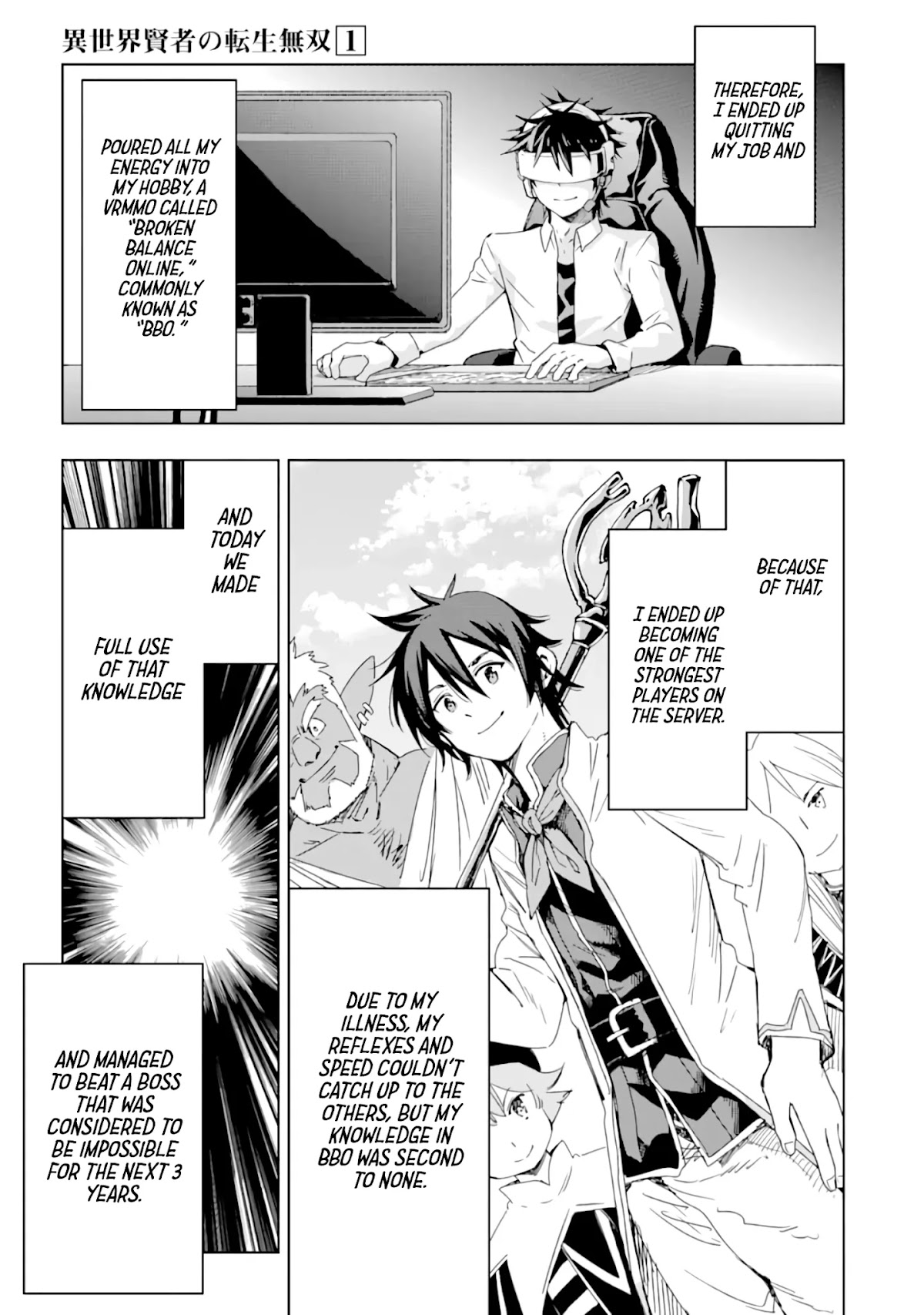 Isekai Kenja no Tensei Musou ~Geemu no Chishiki de Isekai Saikyou~ chapter 1 page 6