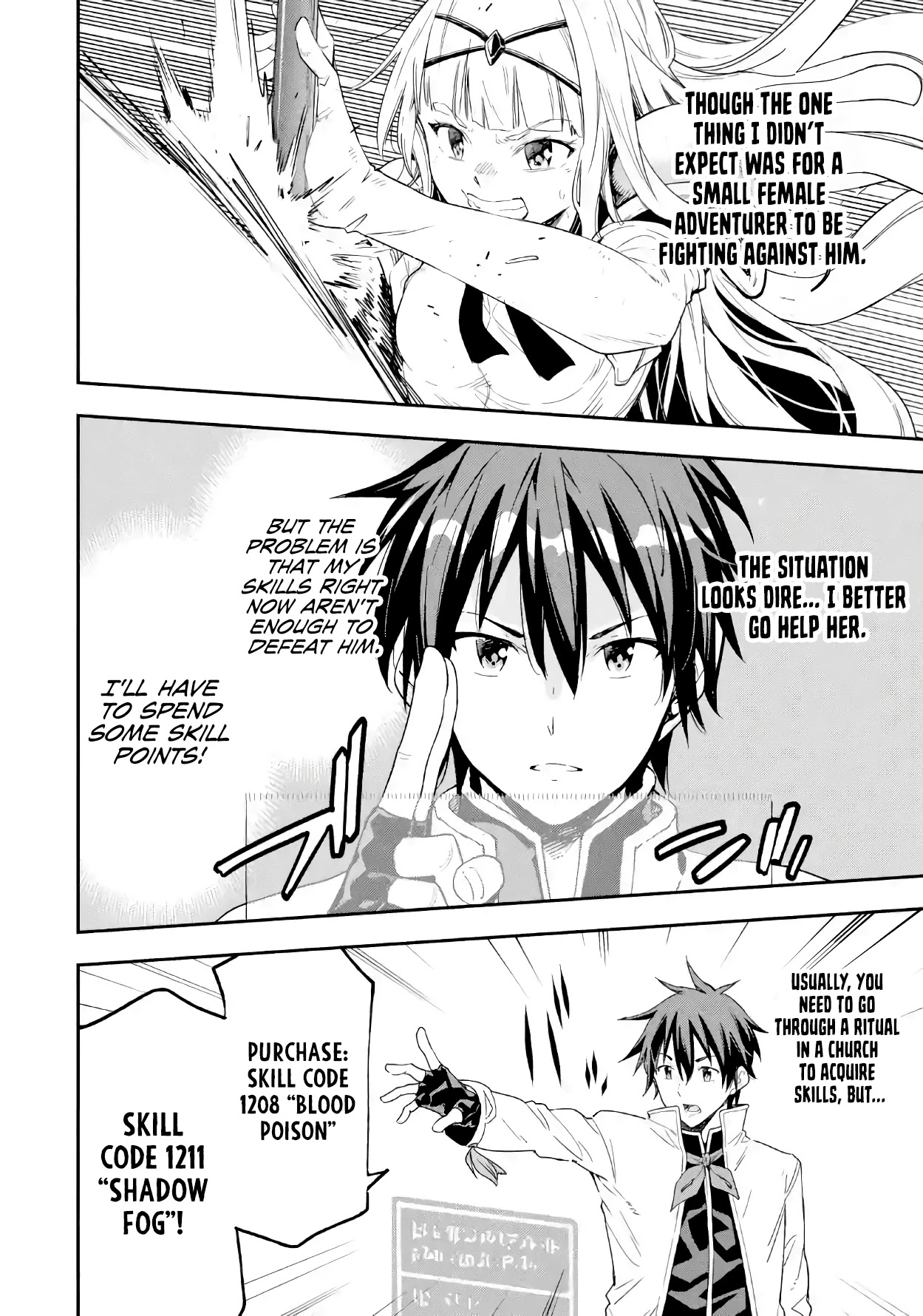 Isekai Kenja no Tensei Musou ~Geemu no Chishiki de Isekai Saikyou~ chapter 10 page 16