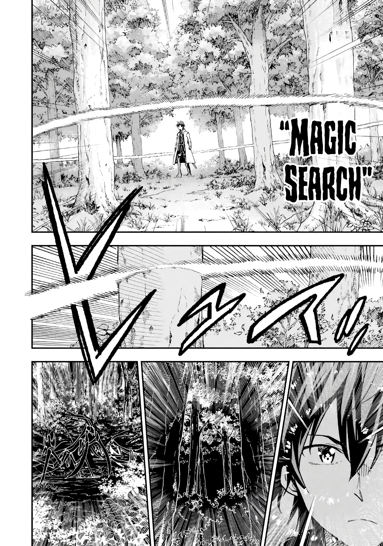 Isekai Kenja no Tensei Musou ~Geemu no Chishiki de Isekai Saikyou~ chapter 10 page 5