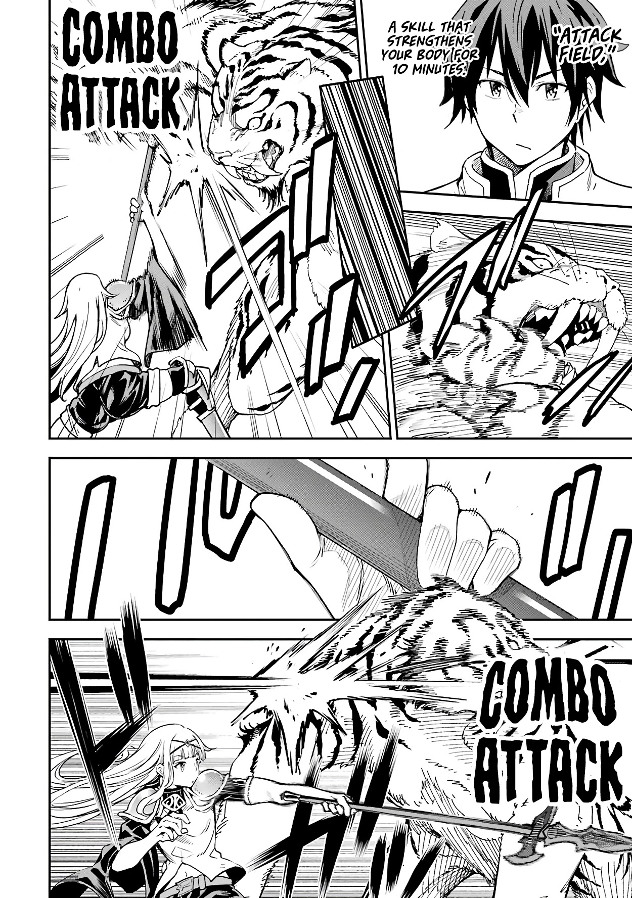 Isekai Kenja no Tensei Musou ~Geemu no Chishiki de Isekai Saikyou~ chapter 11 page 28