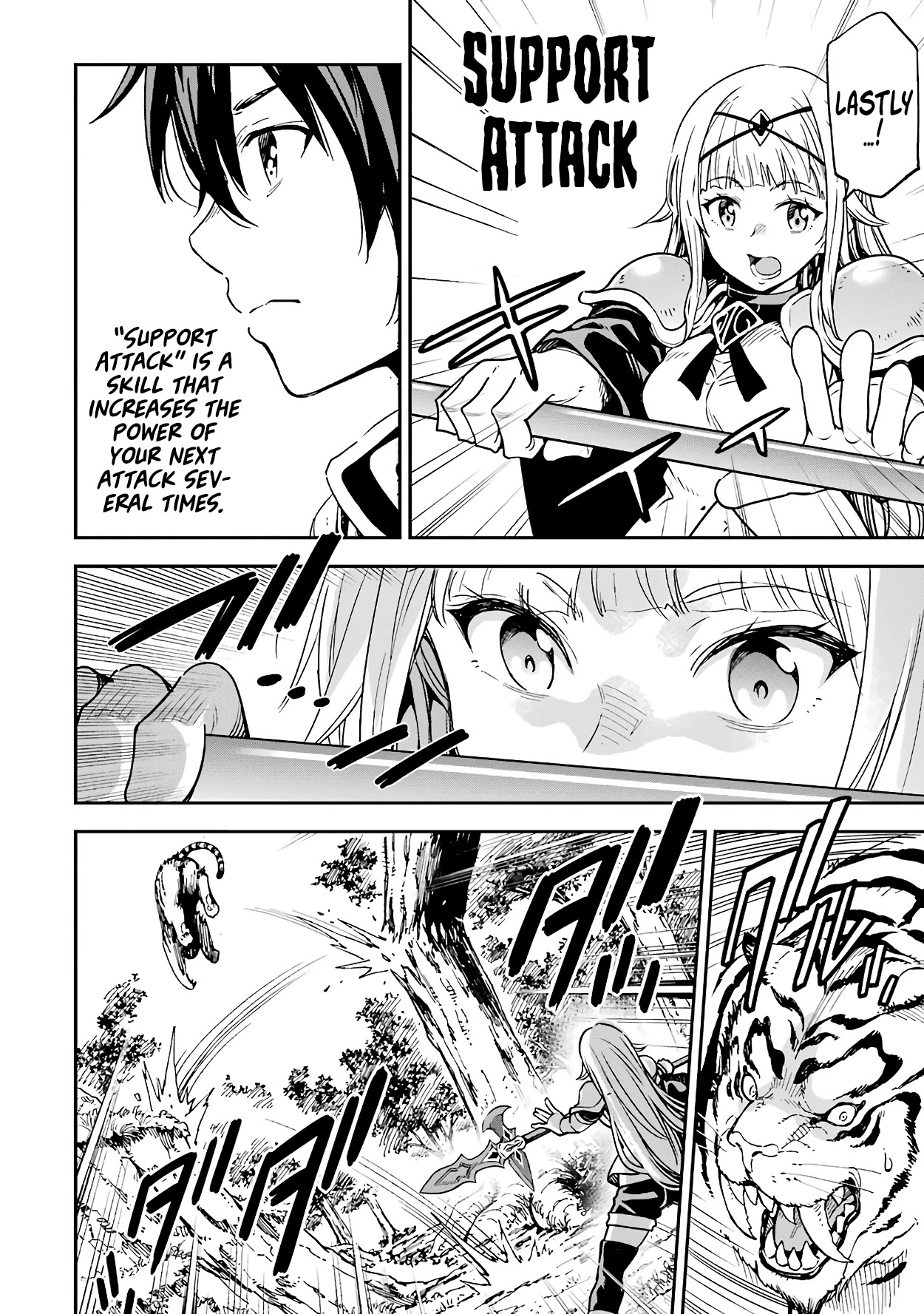 Isekai Kenja no Tensei Musou ~Geemu no Chishiki de Isekai Saikyou~ chapter 11 page 30