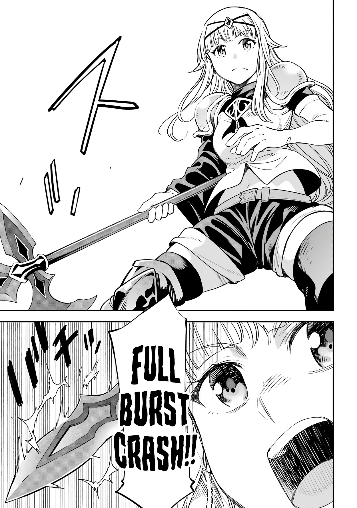 Isekai Kenja no Tensei Musou ~Geemu no Chishiki de Isekai Saikyou~ chapter 11 page 31