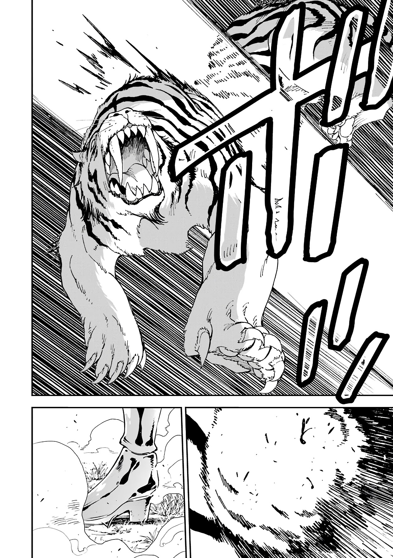 Isekai Kenja no Tensei Musou ~Geemu no Chishiki de Isekai Saikyou~ chapter 11 page 35