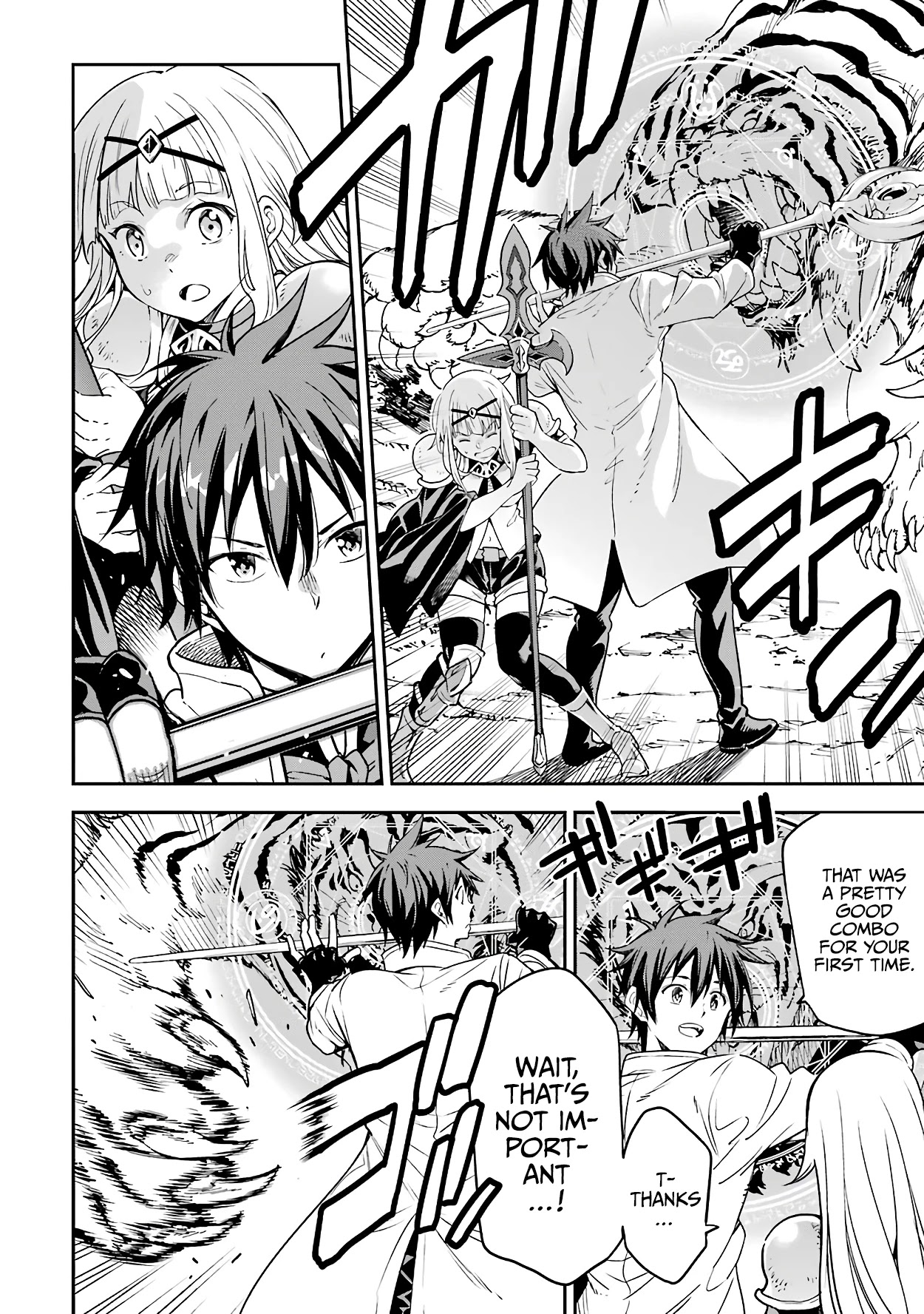 Isekai Kenja no Tensei Musou ~Geemu no Chishiki de Isekai Saikyou~ chapter 11 page 39